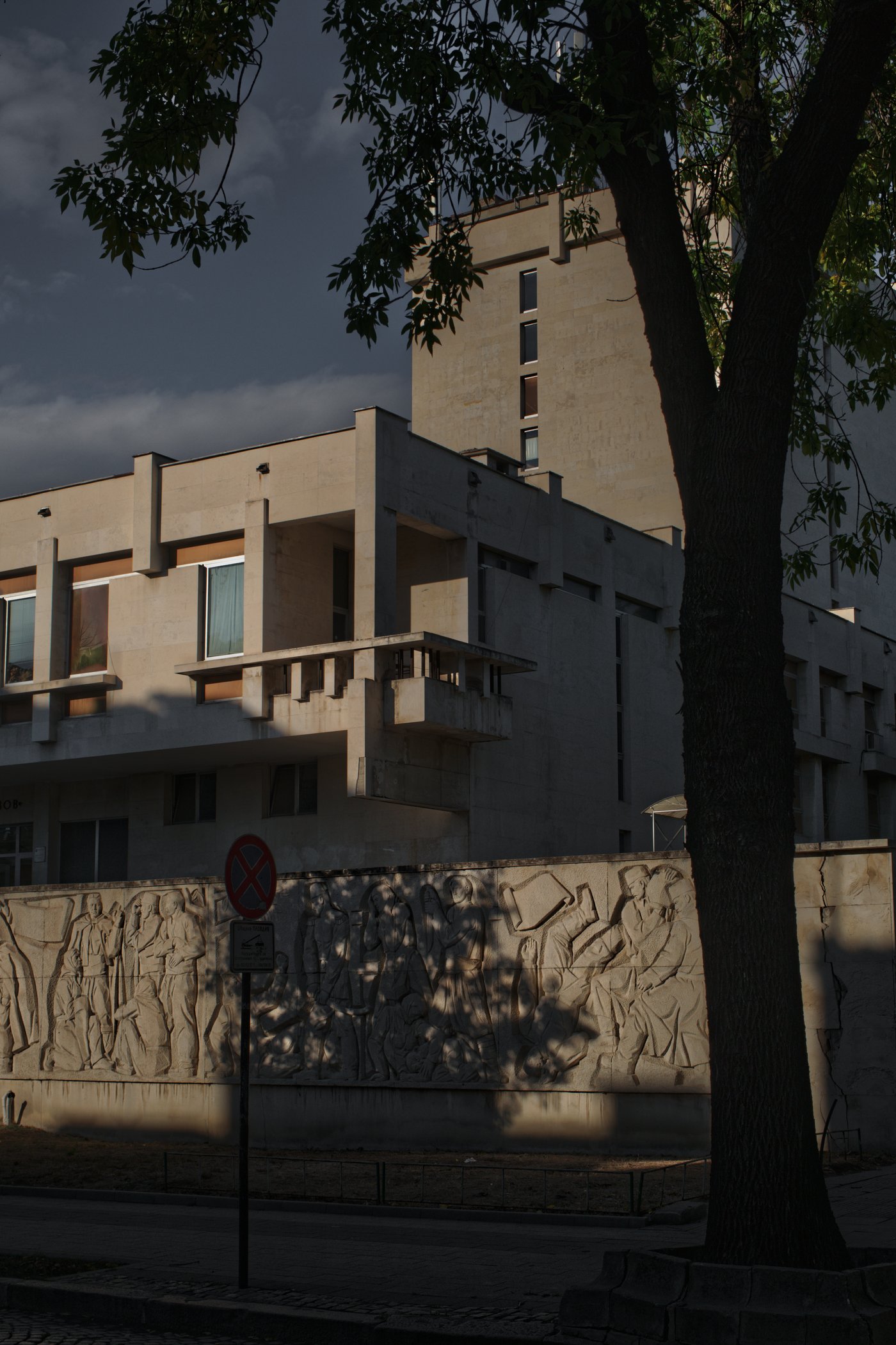 Looking at a corner of The Ivan Vazov National Library. Plovdiv, Bulgaria