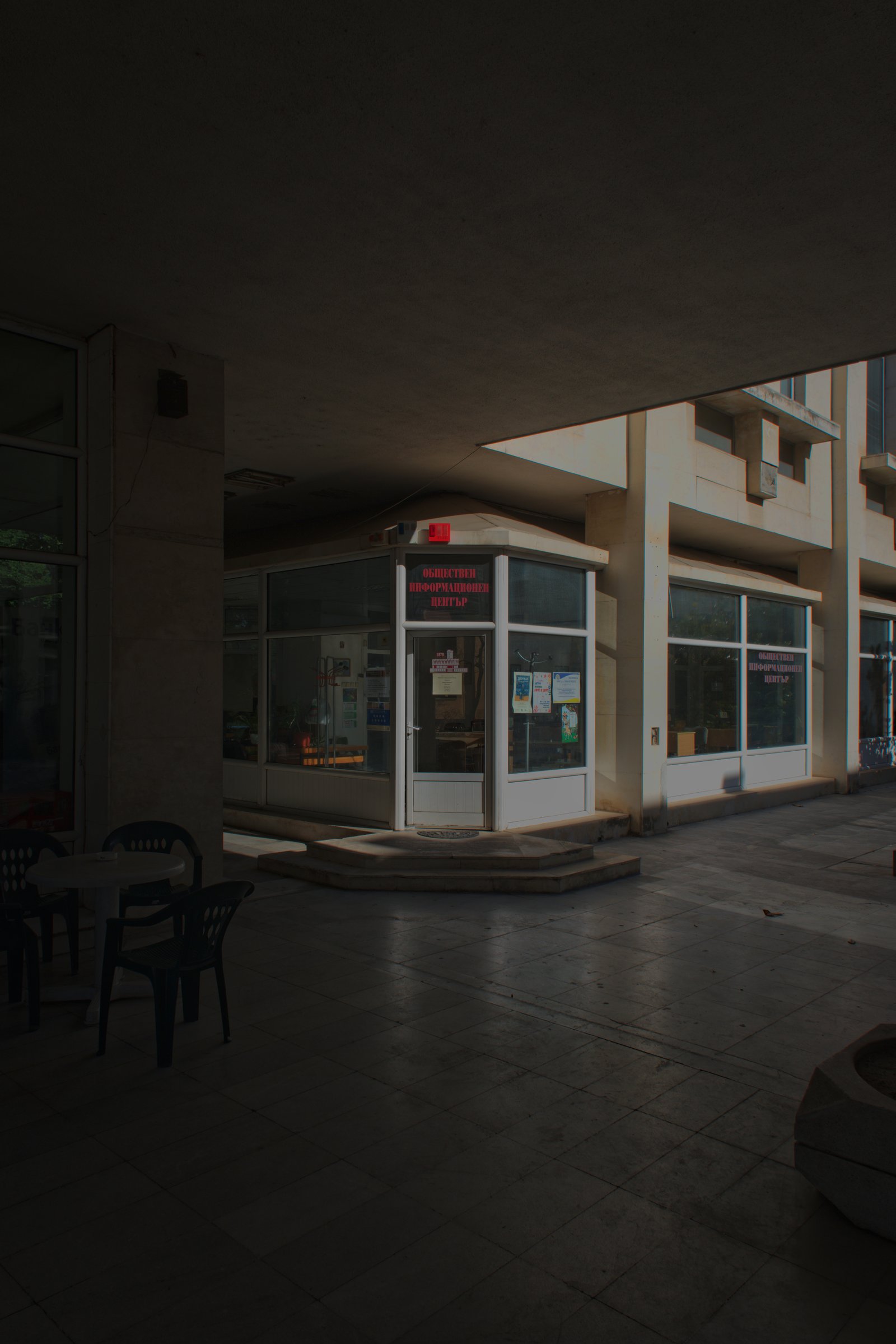 Inside the courtyard of the Ivan Azov National Library. Plovdiv, Bulgaria